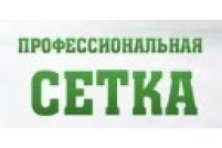 ПрофСетка