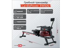 Гребной тренажер CardioPower RW500